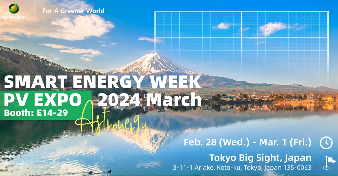 2024 PV EXPO Tokyo